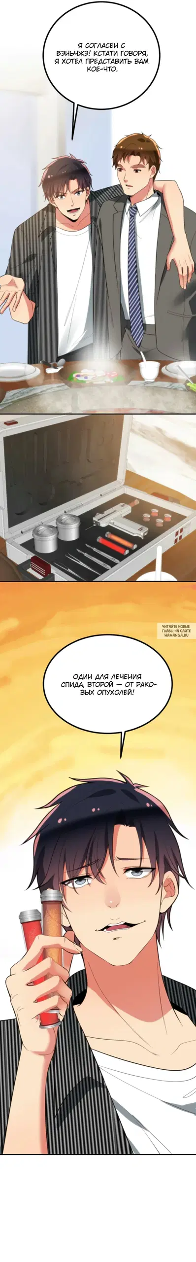 Page 24.000