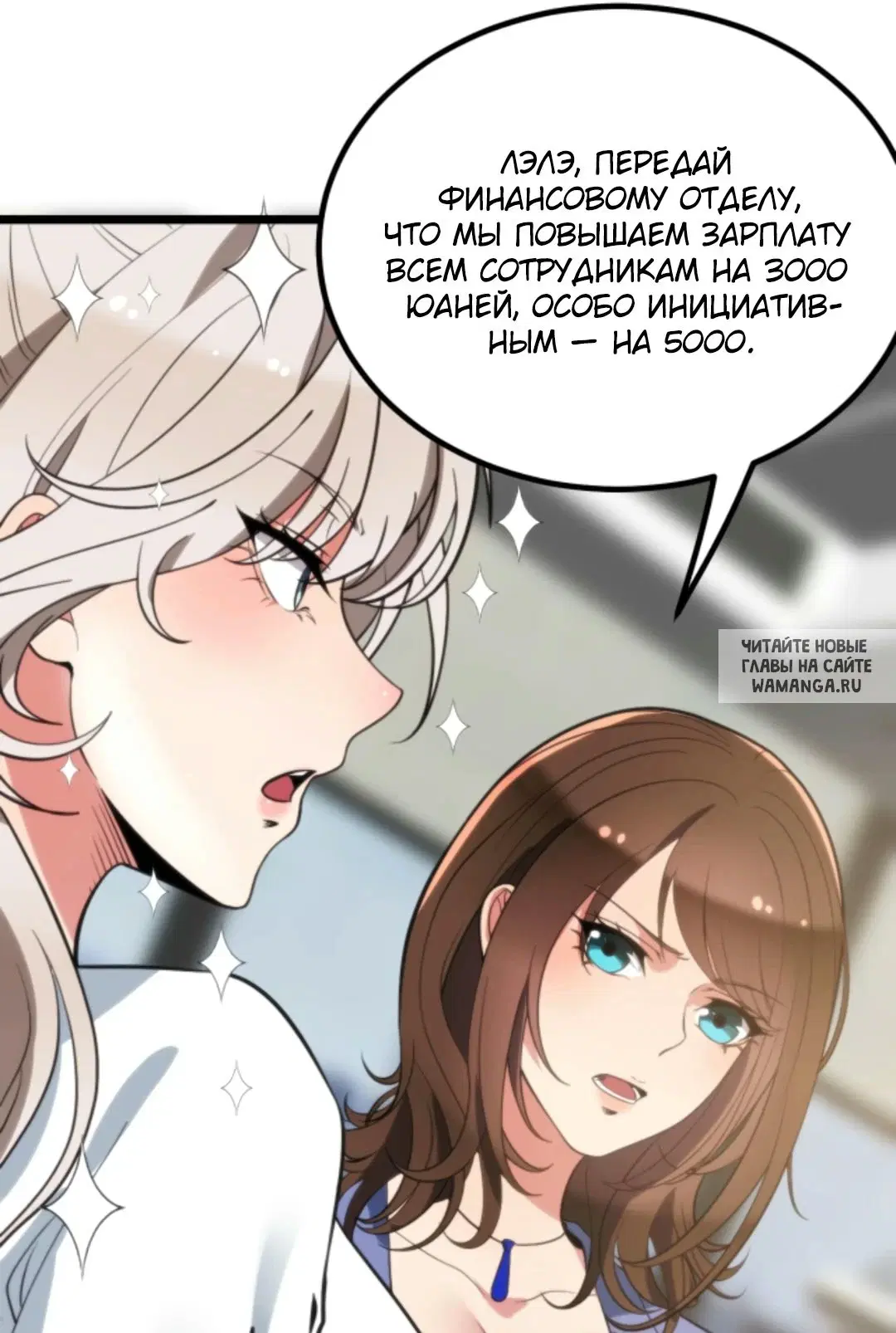 Page 24.000
