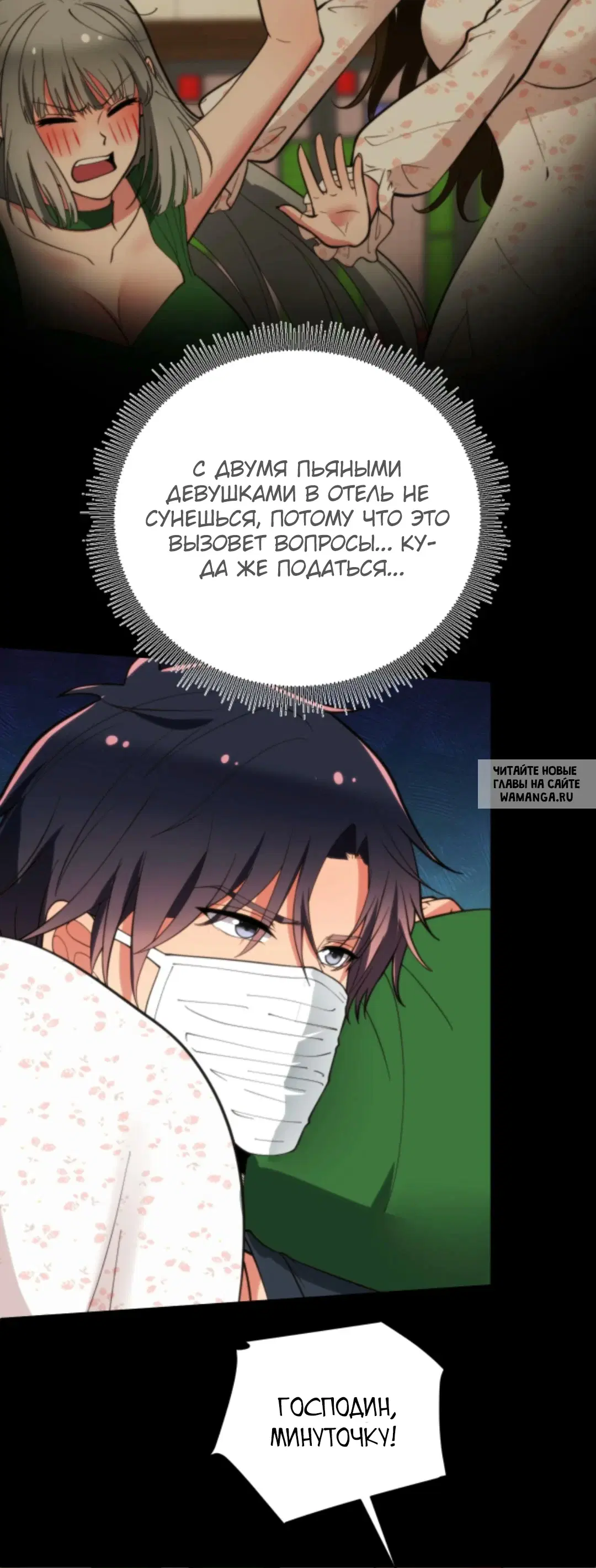 Page 24.000