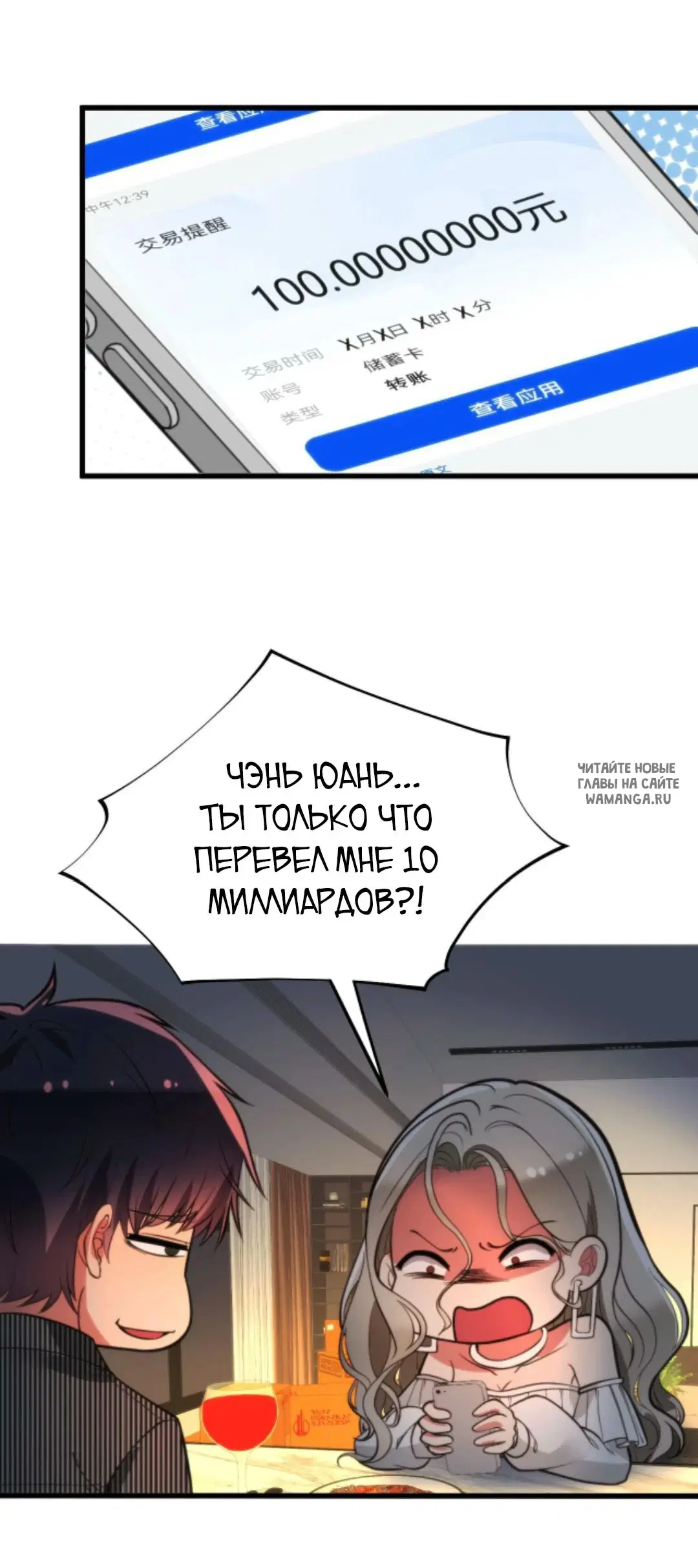 Page 24.000