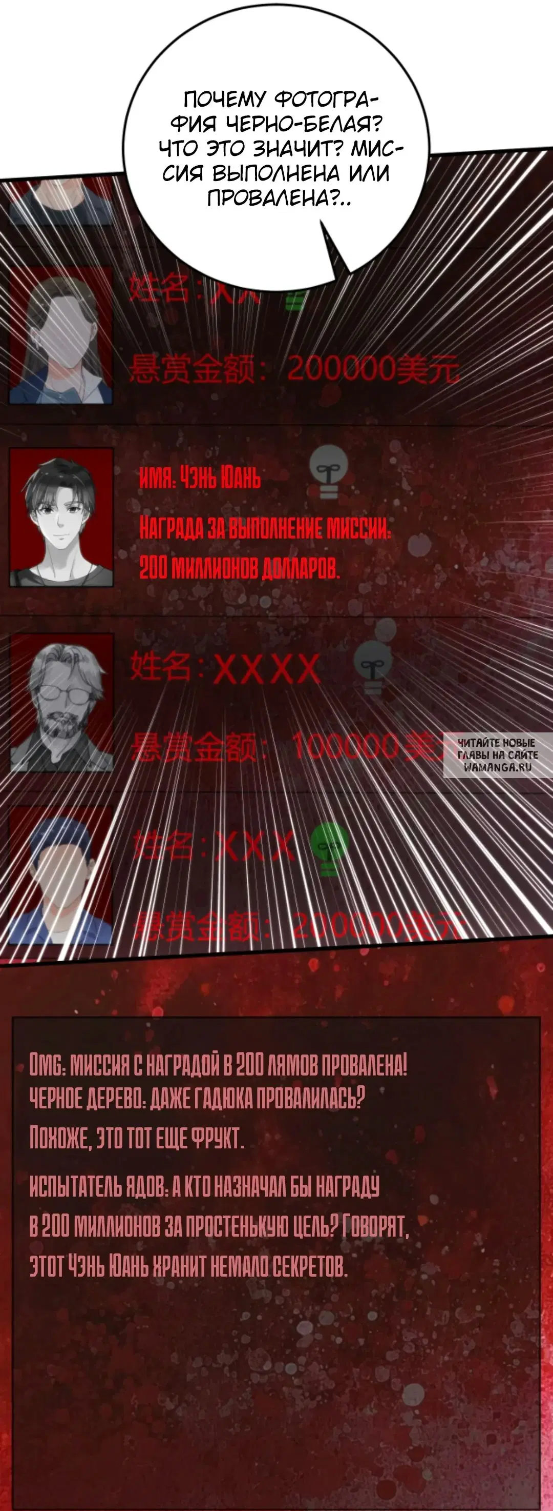 Page 24.000