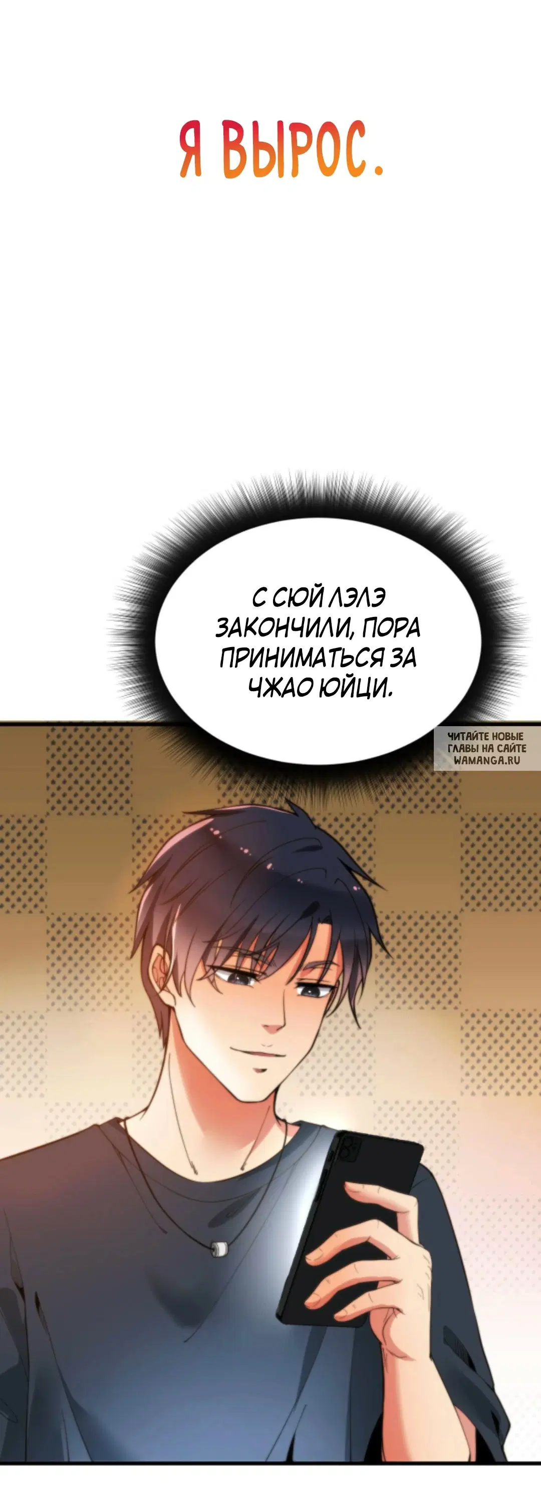 Page 25.000