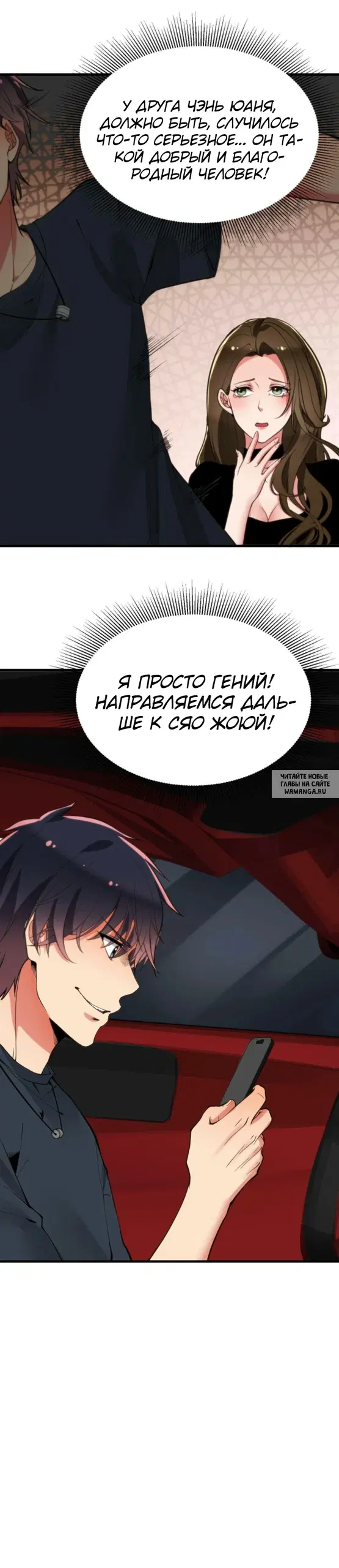 Page 25.000