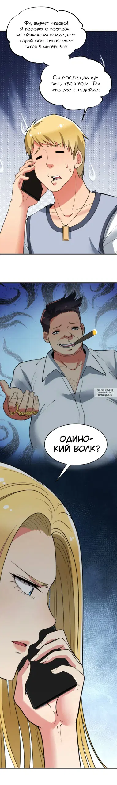 Page 25.000