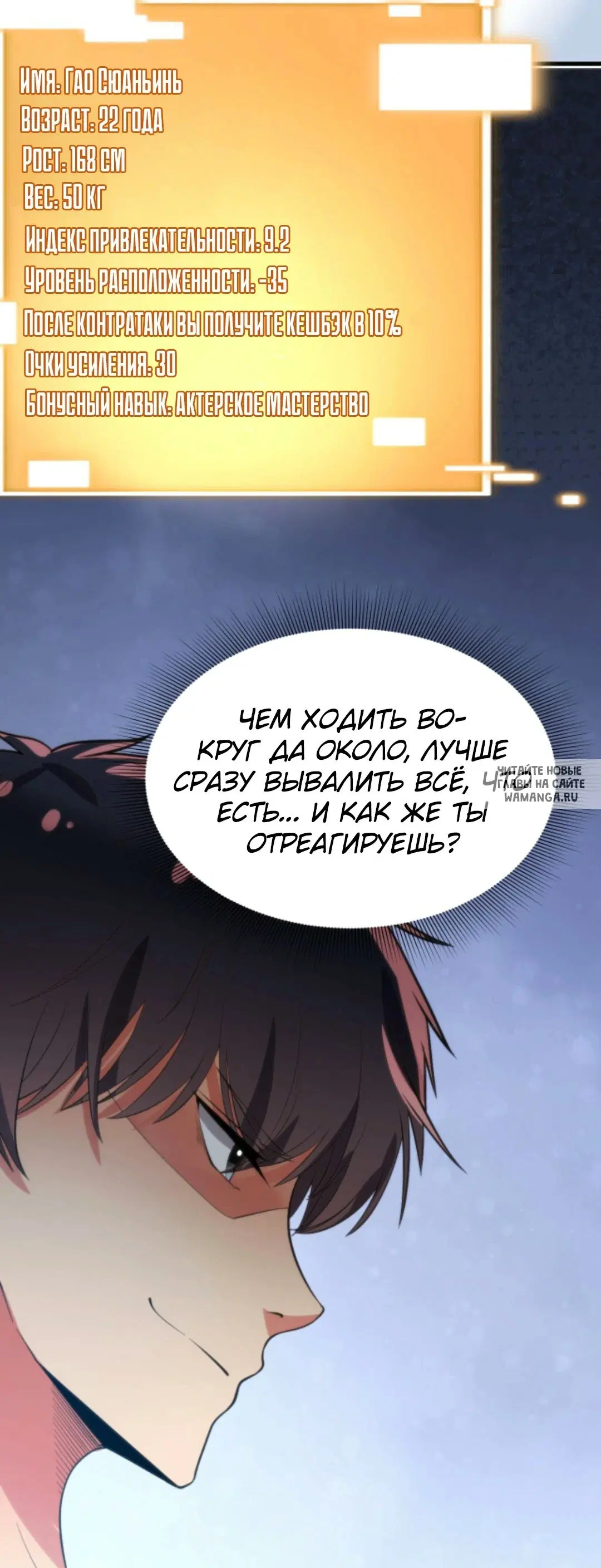Page 25.000