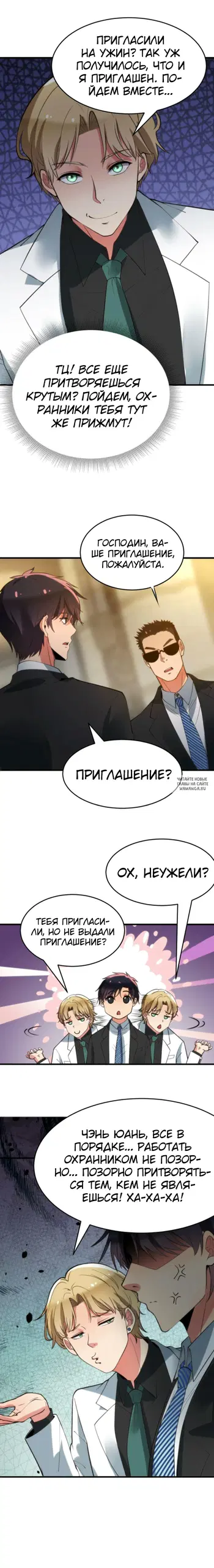 Page 25.000