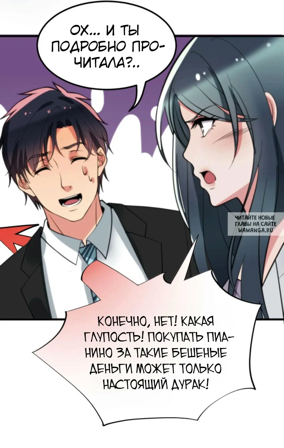 Page 25.000