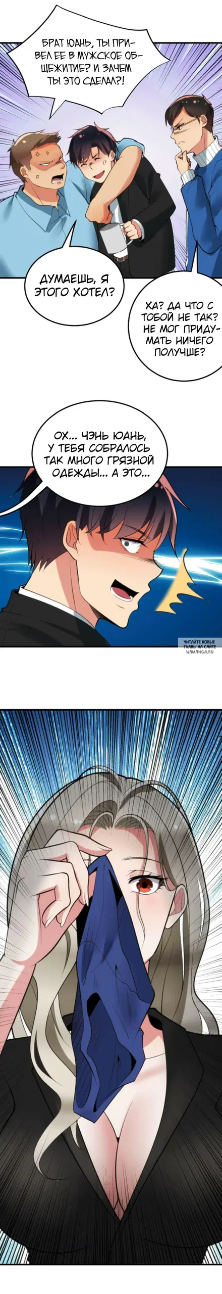 Page 25.000