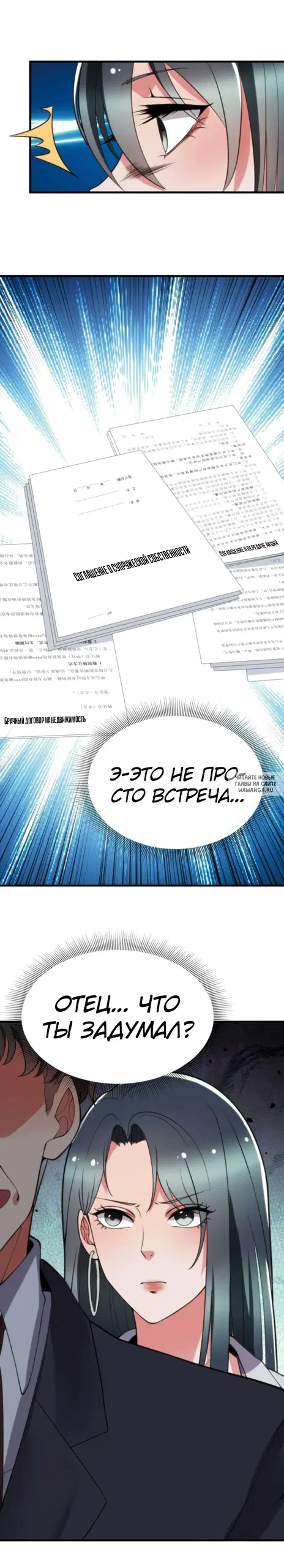 Page 25.000