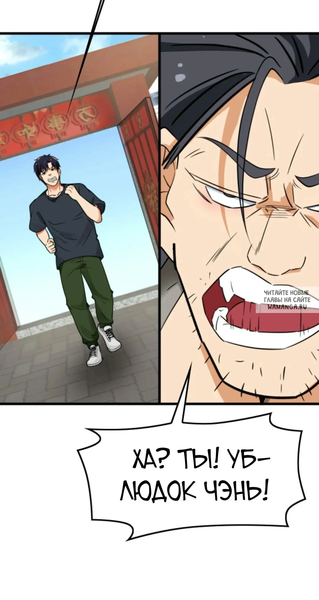 Page 25.000