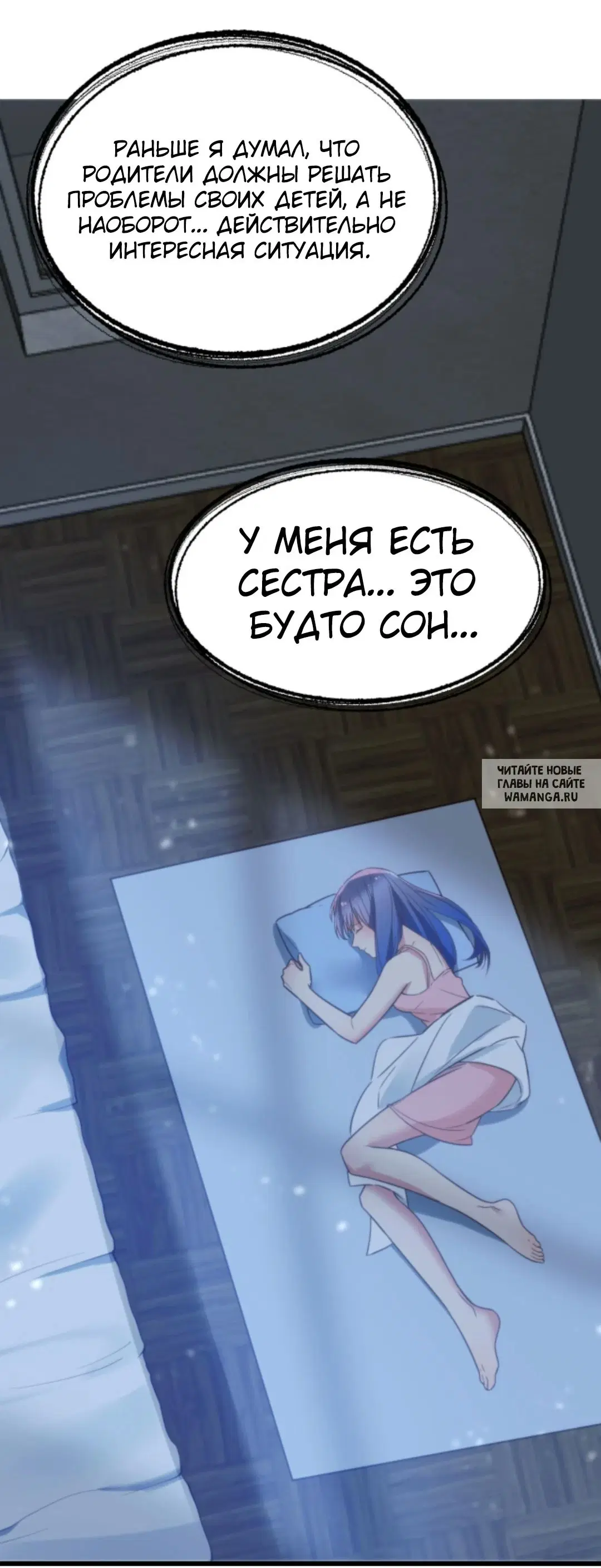 Page 25.000