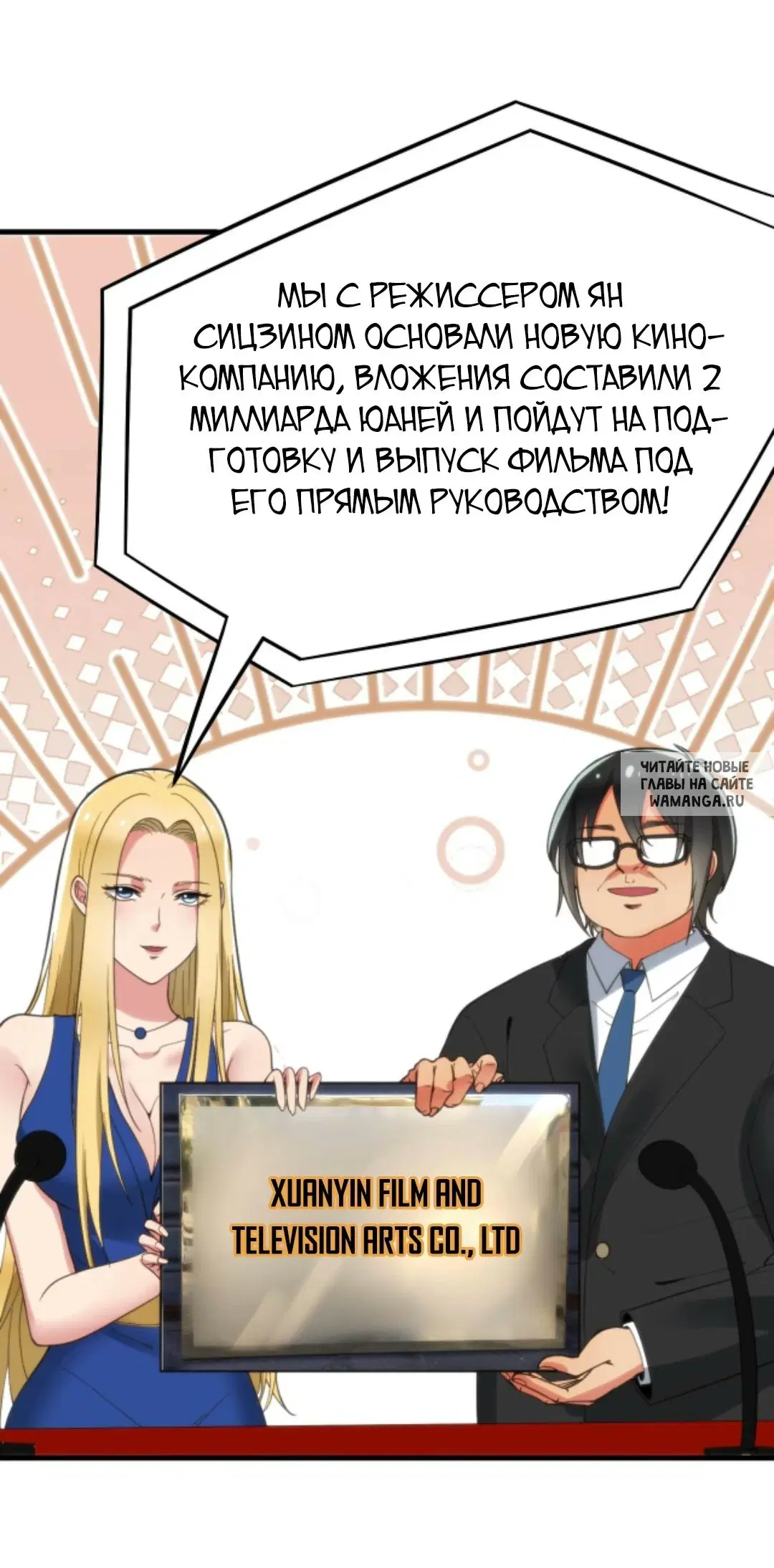 Page 25.000
