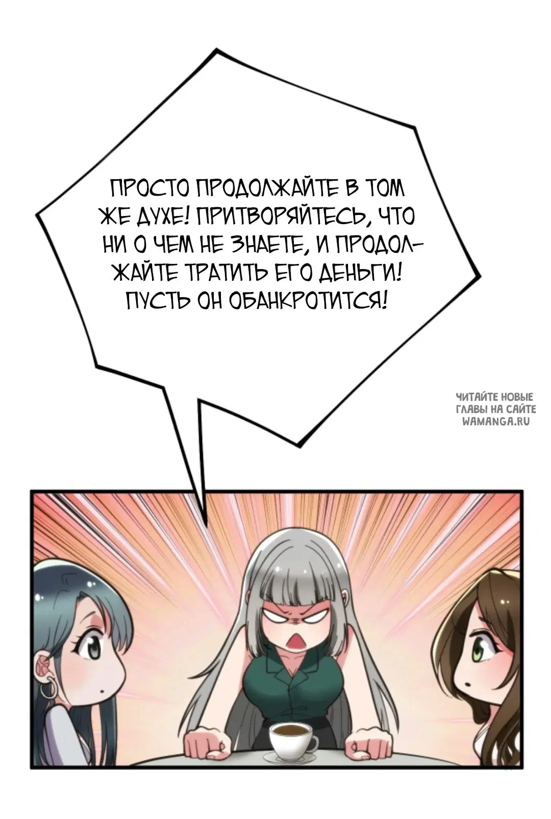 Page 25.000