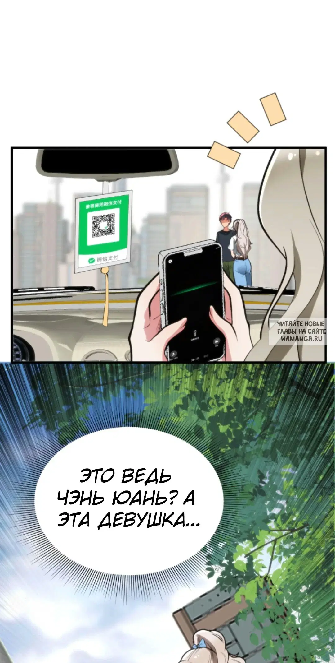 Page 25.000