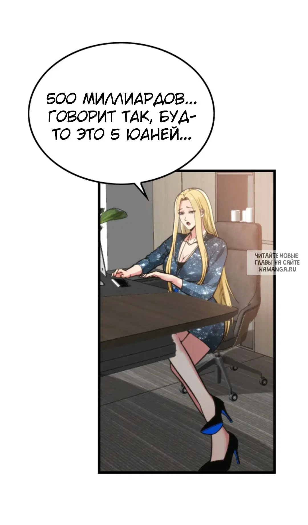 Page 25.000