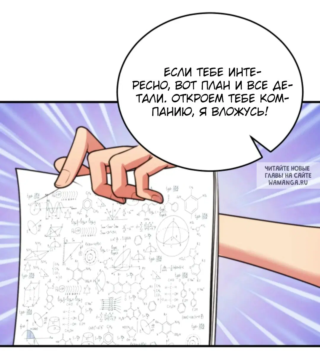 Page 25.000