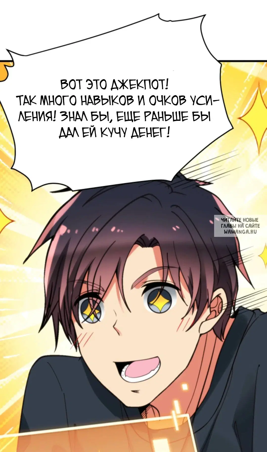 Page 25.000
