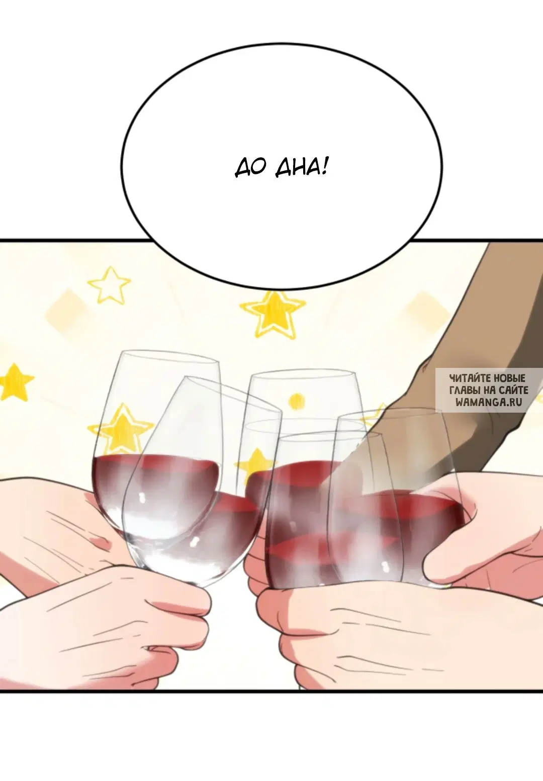 Page 25.000