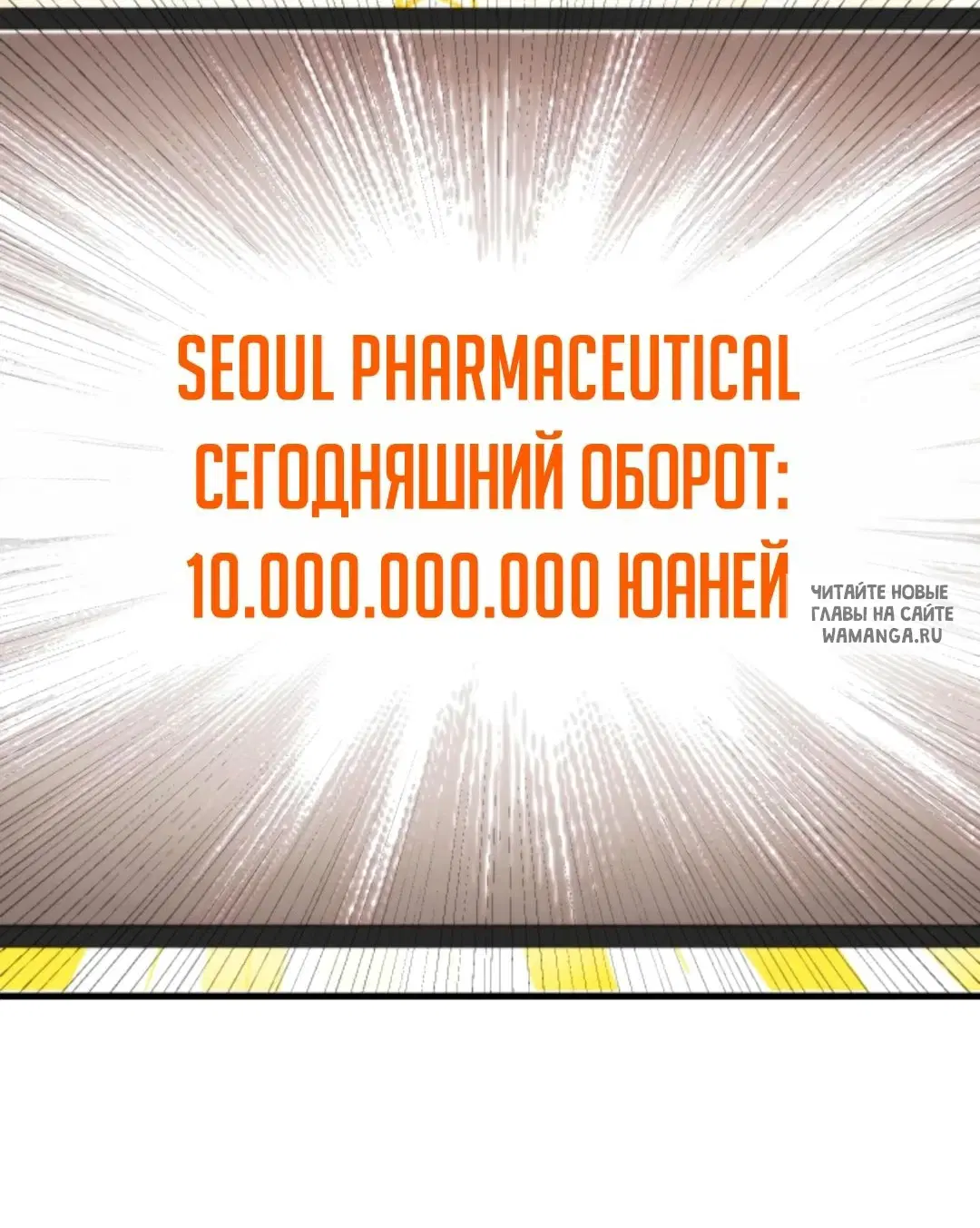 Page 25.000