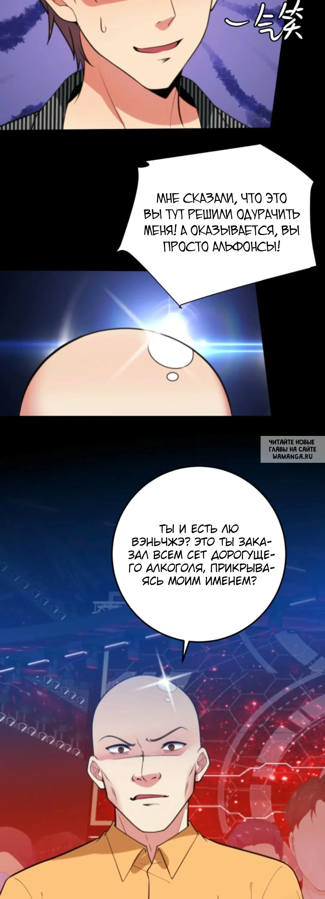 Page 25.000