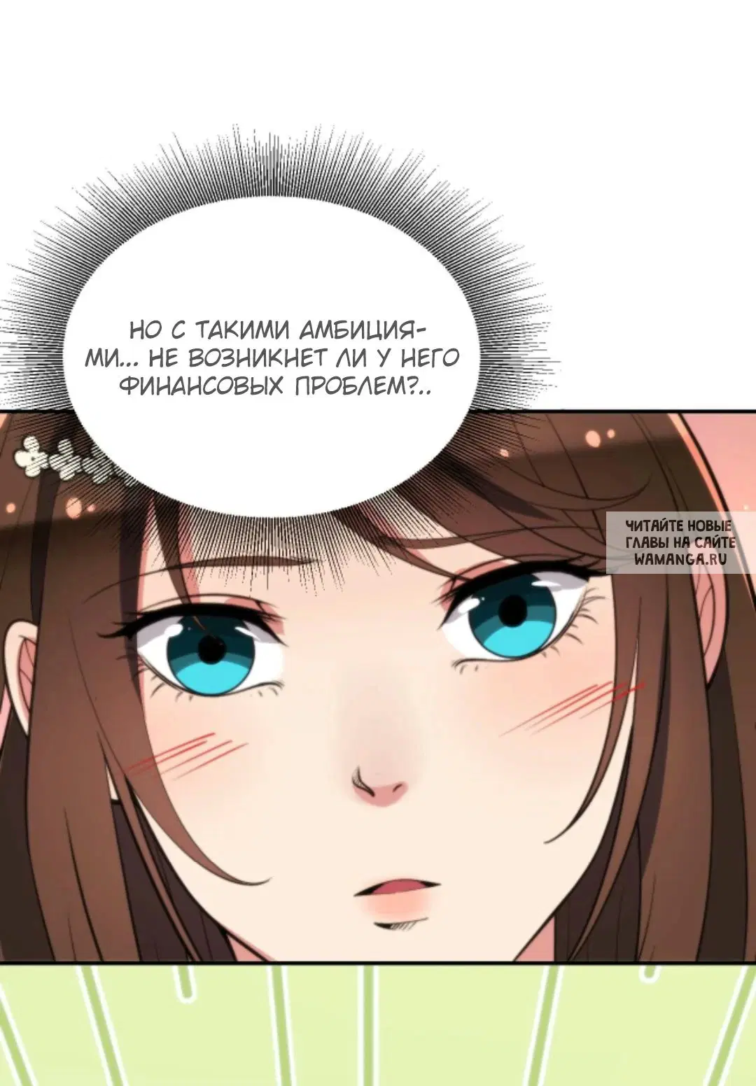 Page 25.000
