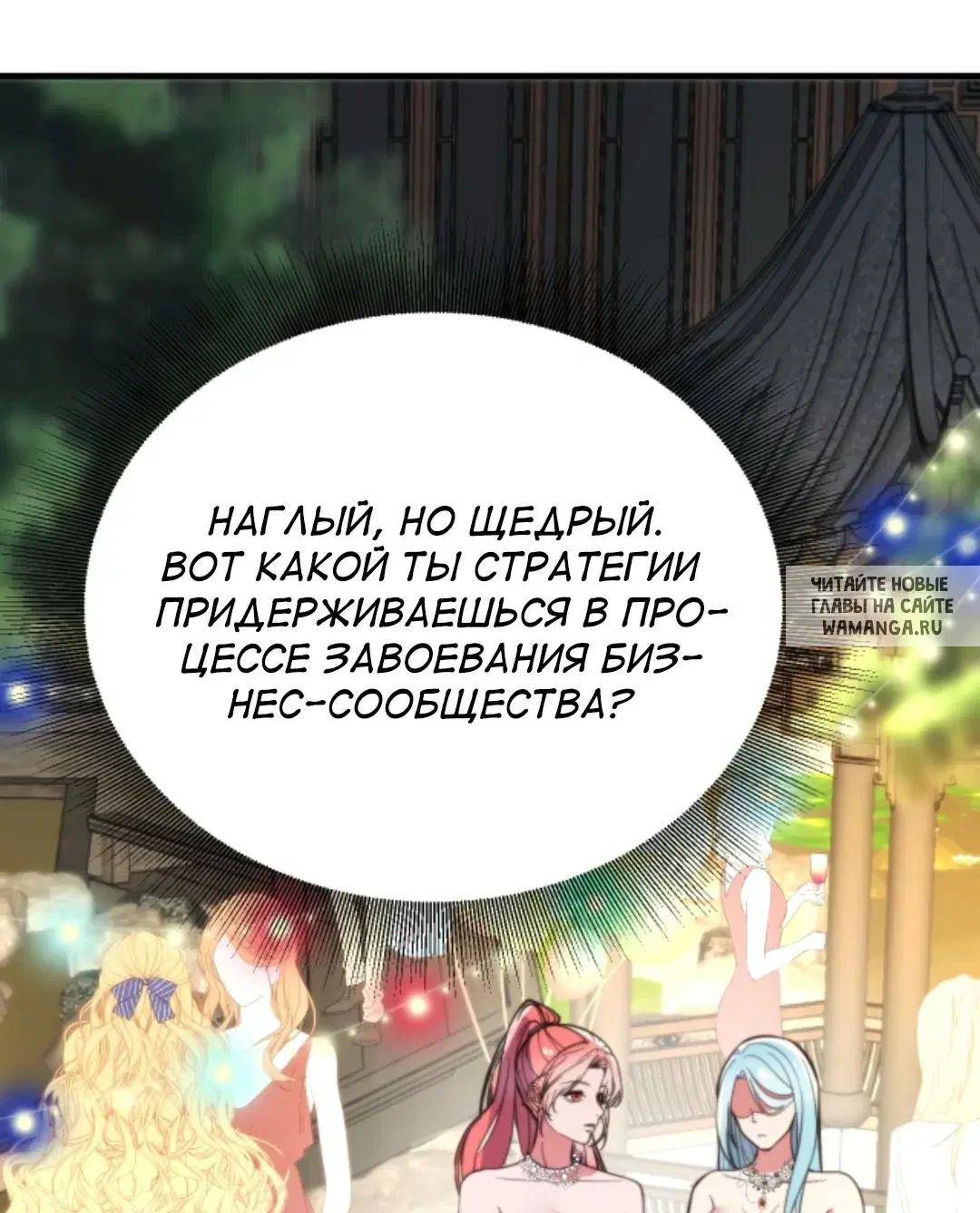 Page 25.000