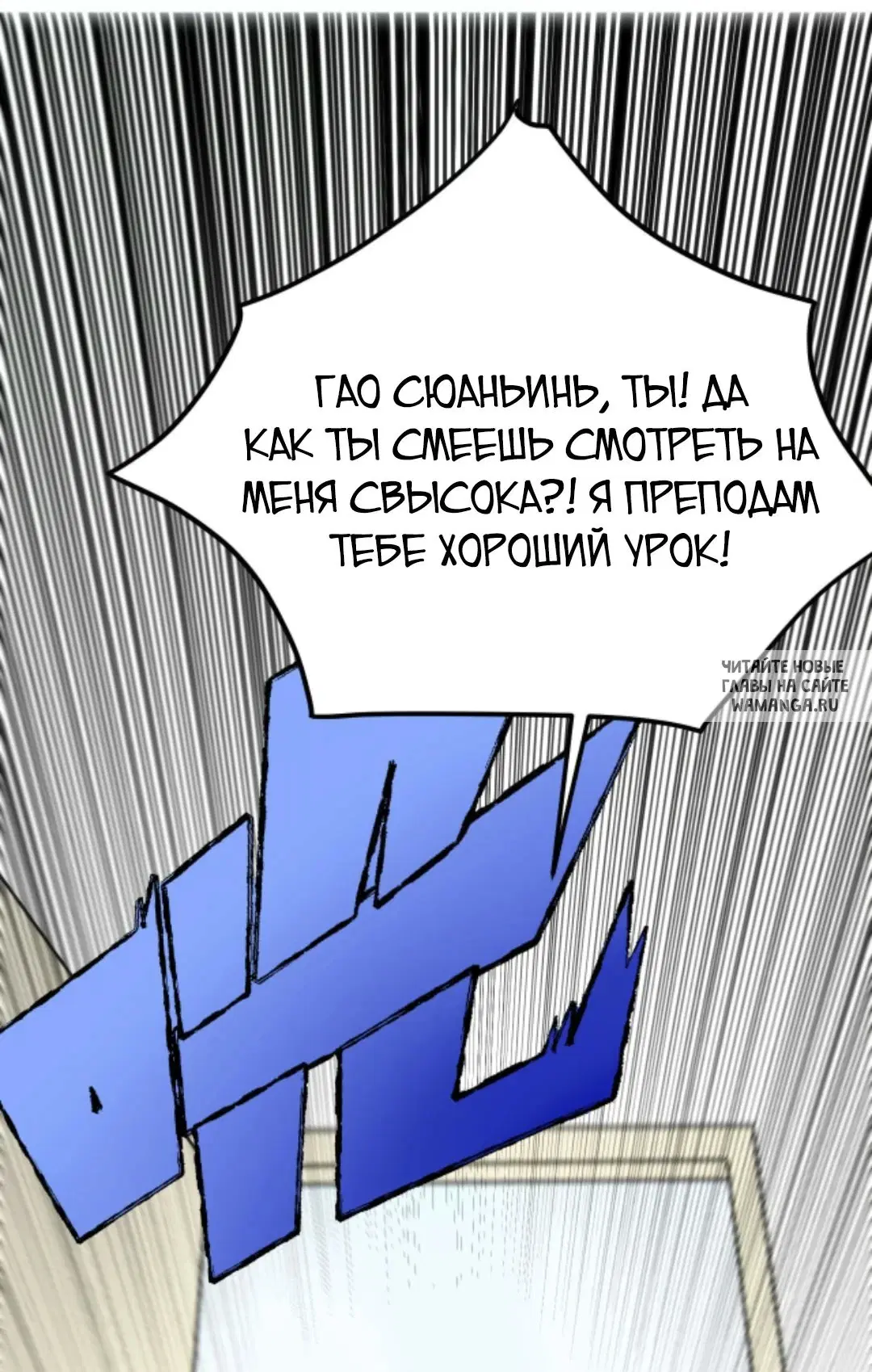 Page 25.000