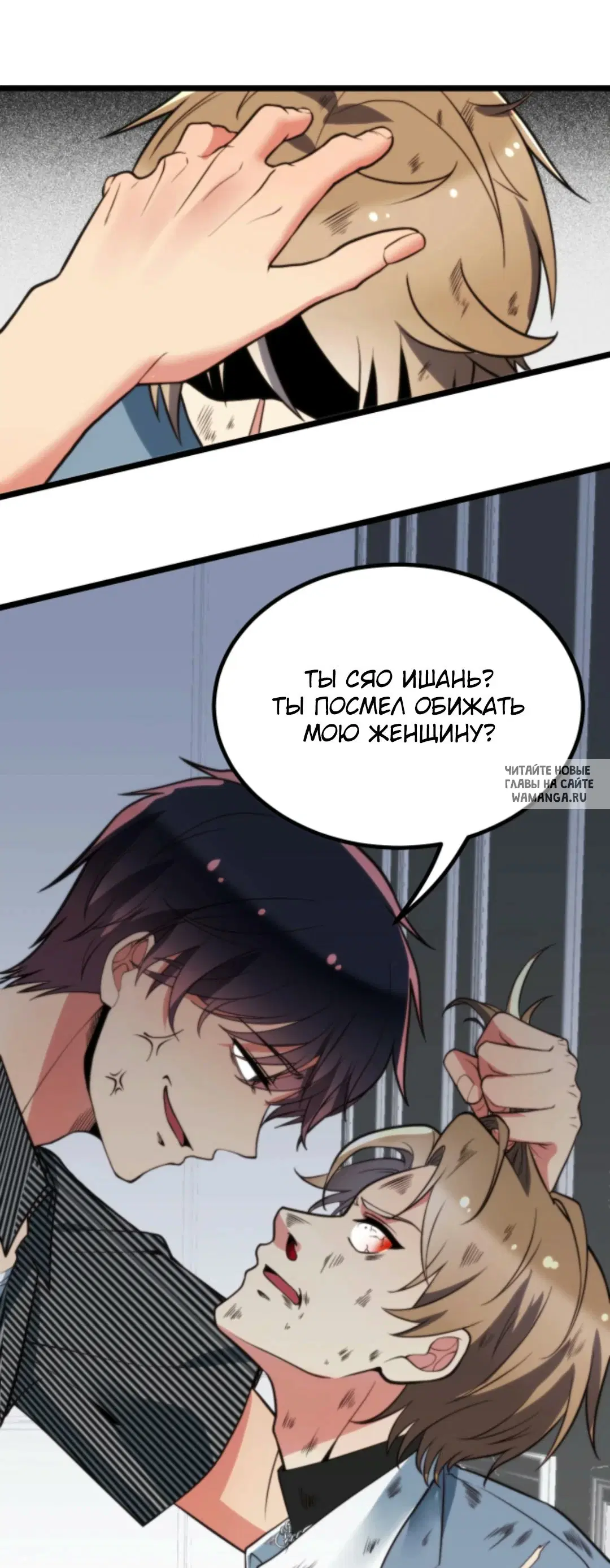 Page 25.000