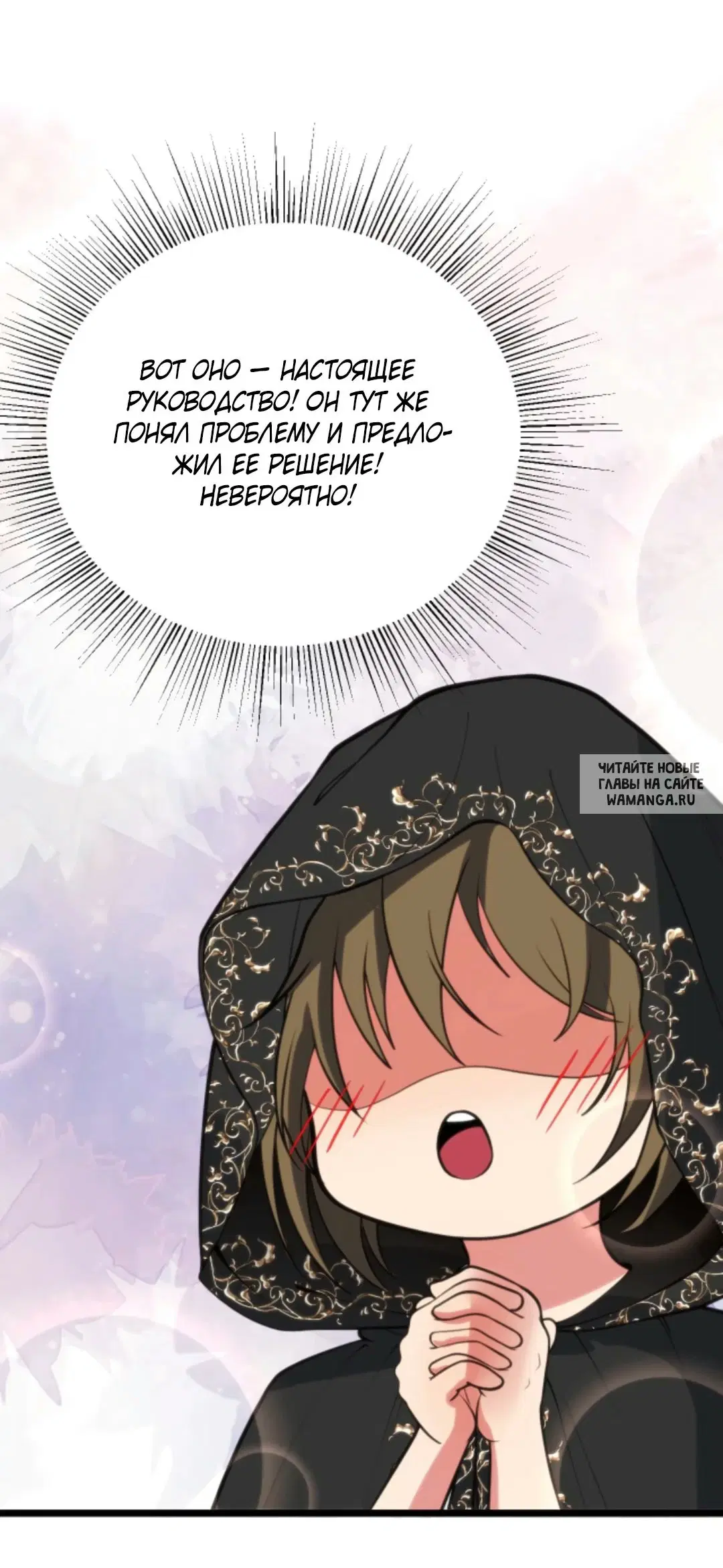 Page 25.000