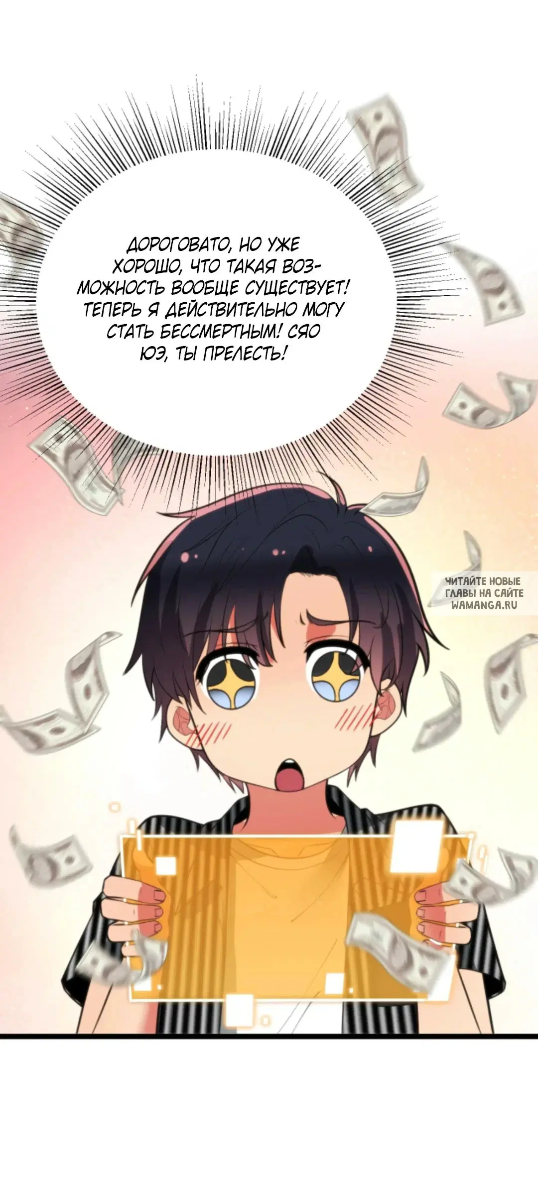 Page 25.000