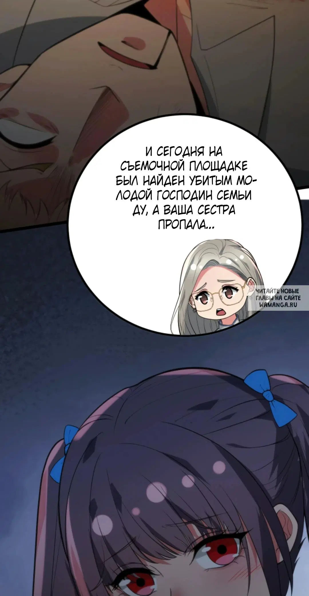 Page 25.000