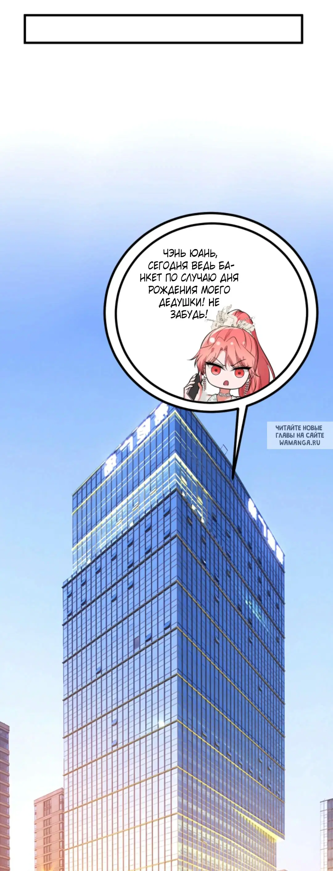 Page 25.000