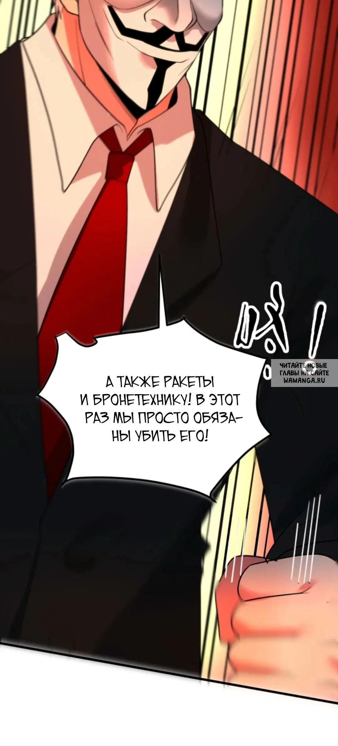 Page 25.000