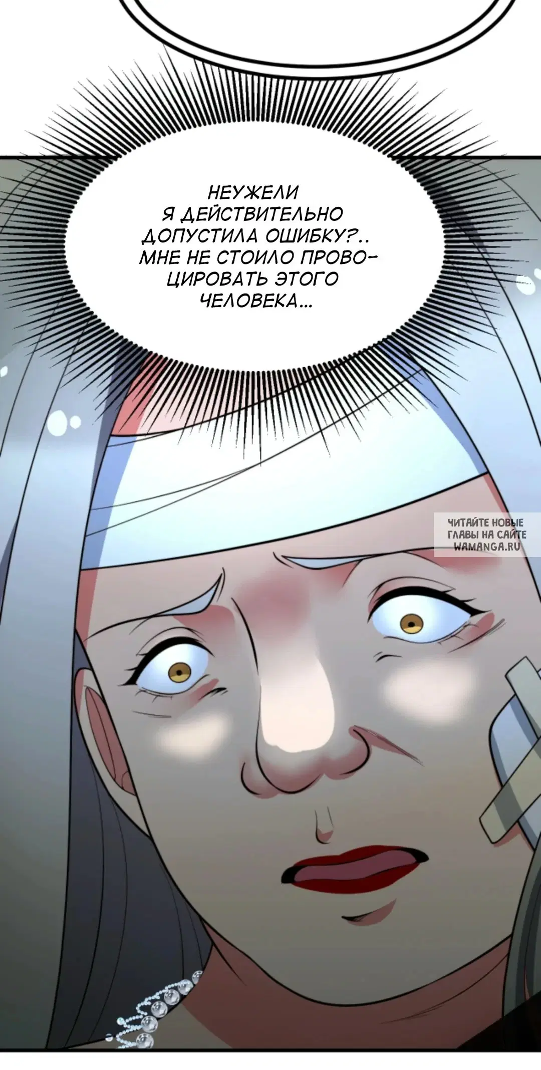 Page 25.000