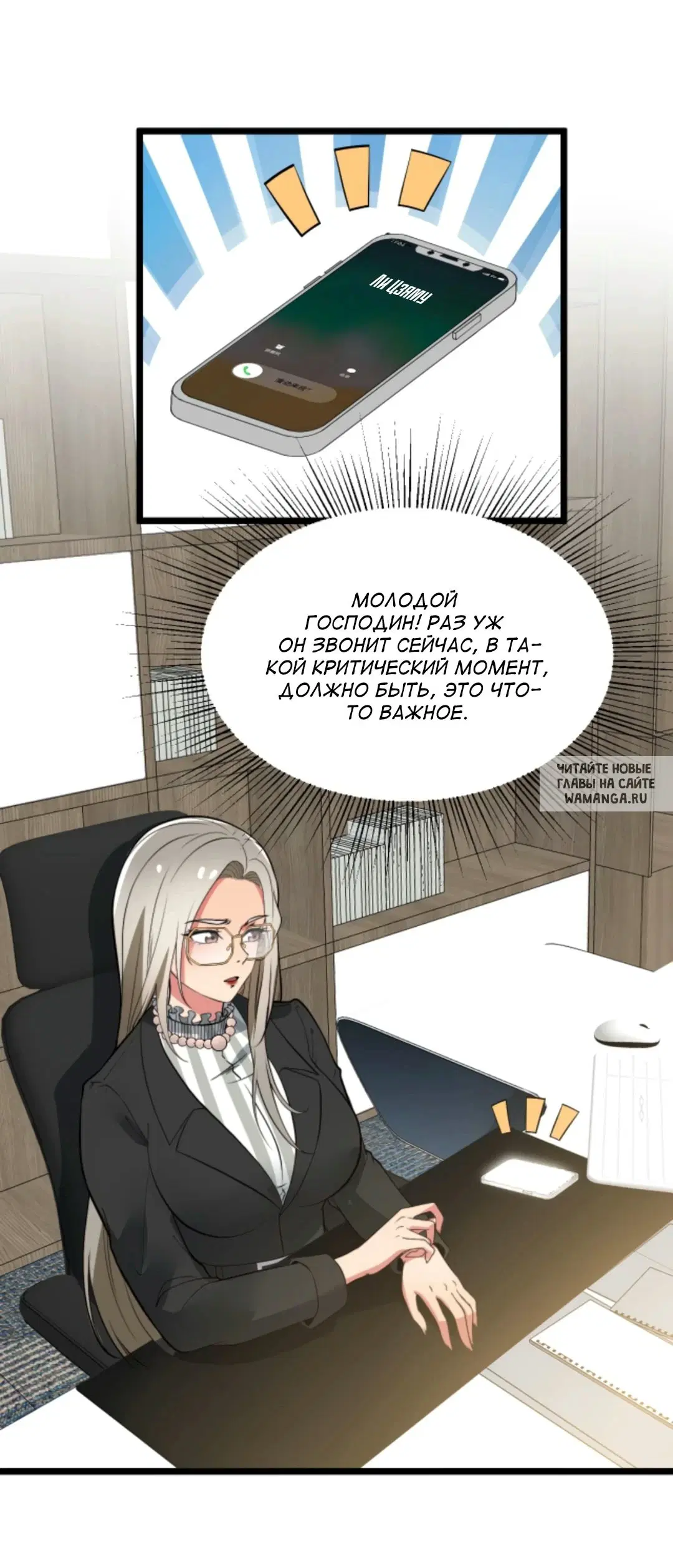 Page 25.000