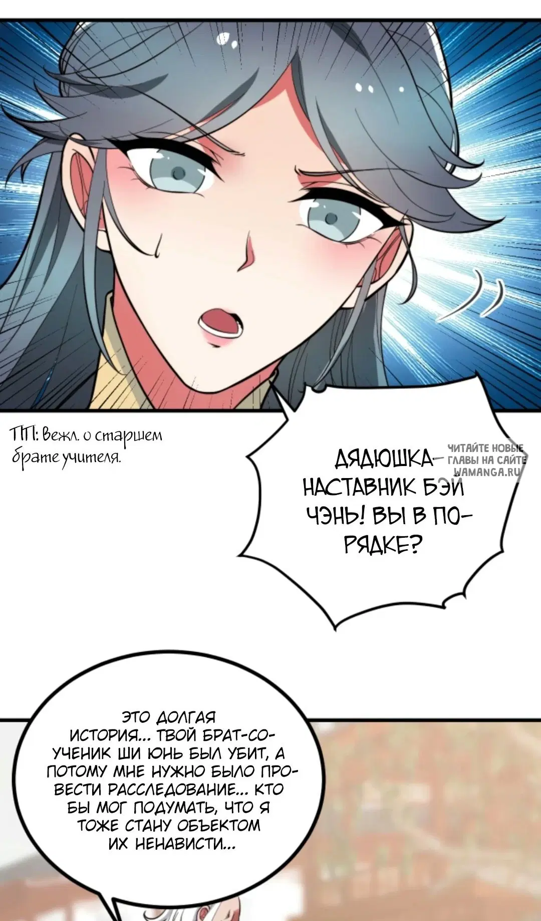 Page 25.000