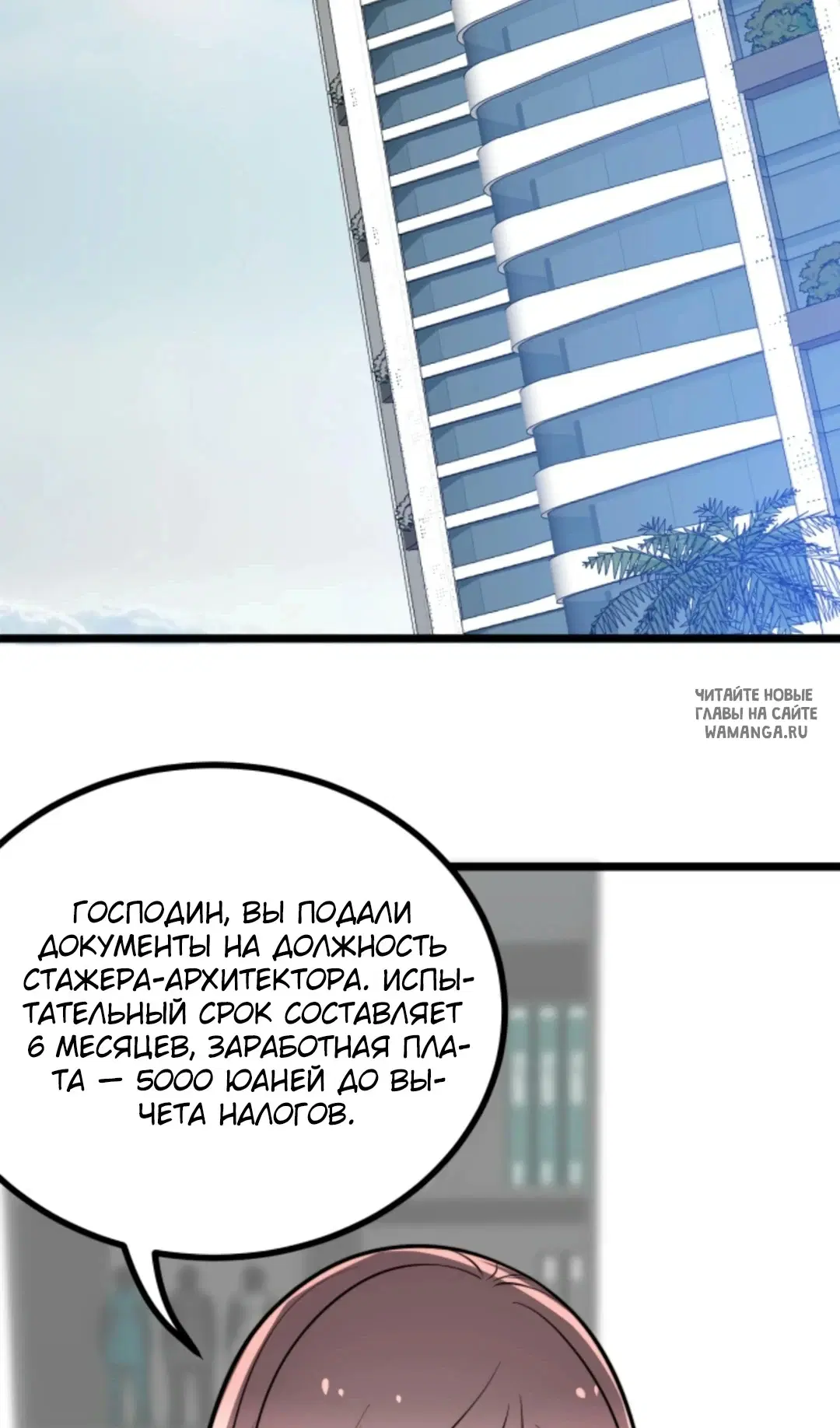 Page 25.000