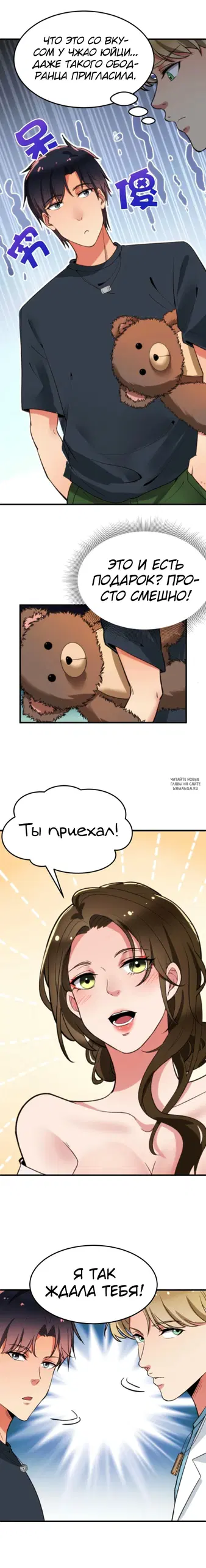 Page 26.000