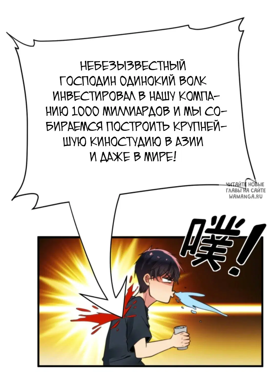 Page 26.000