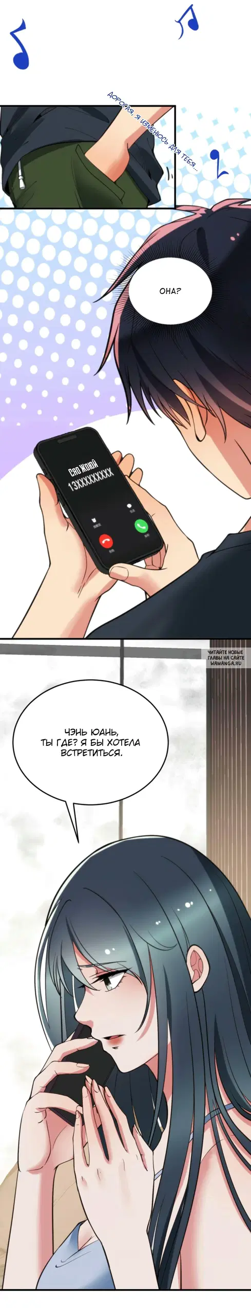 Page 26.000