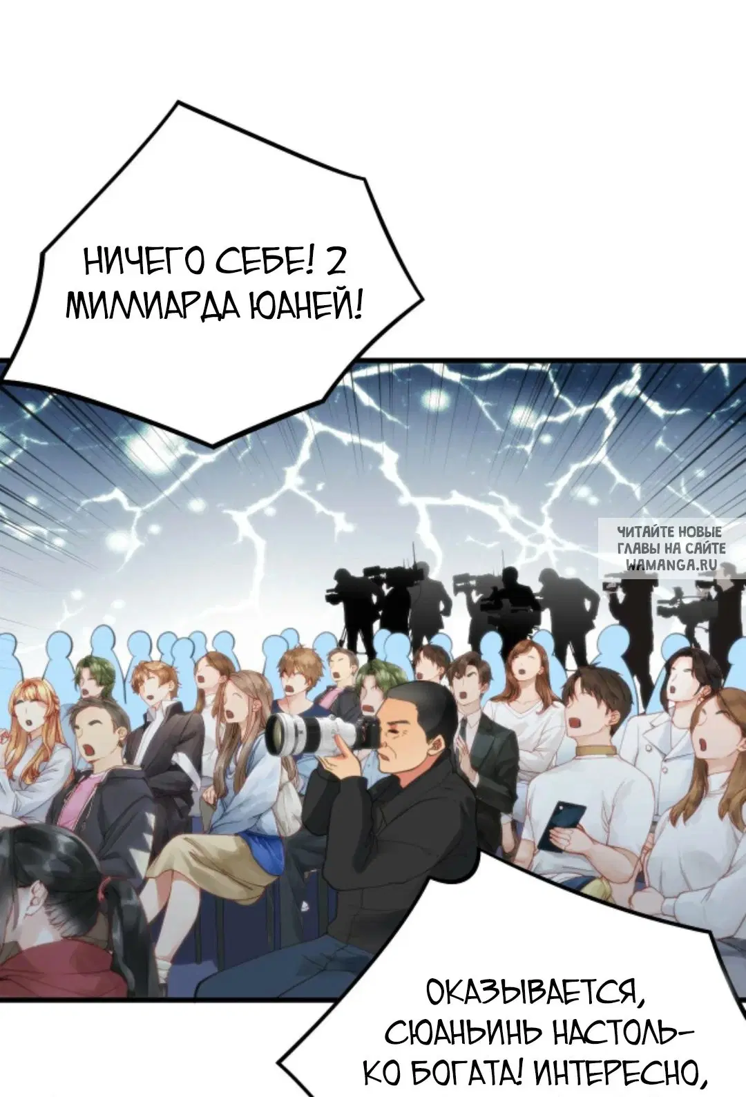 Page 26.000