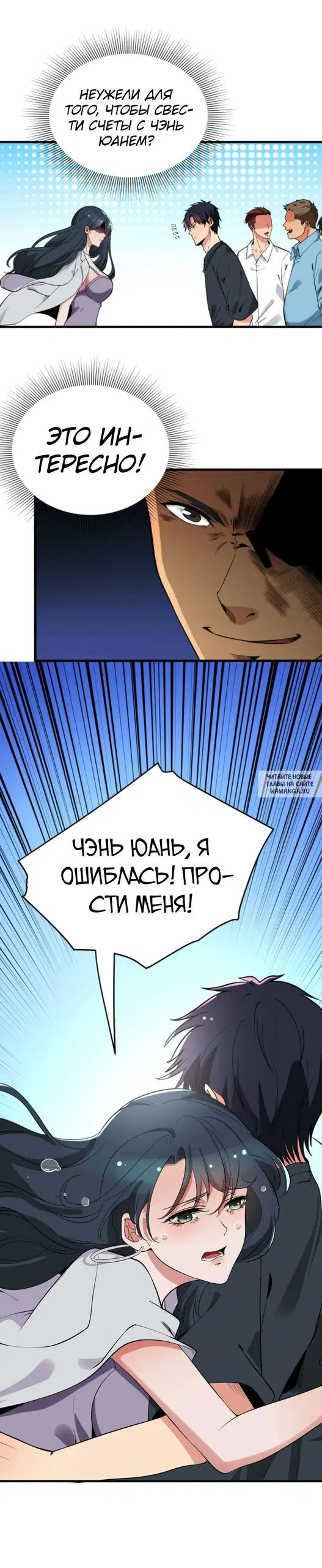 Page 26.000