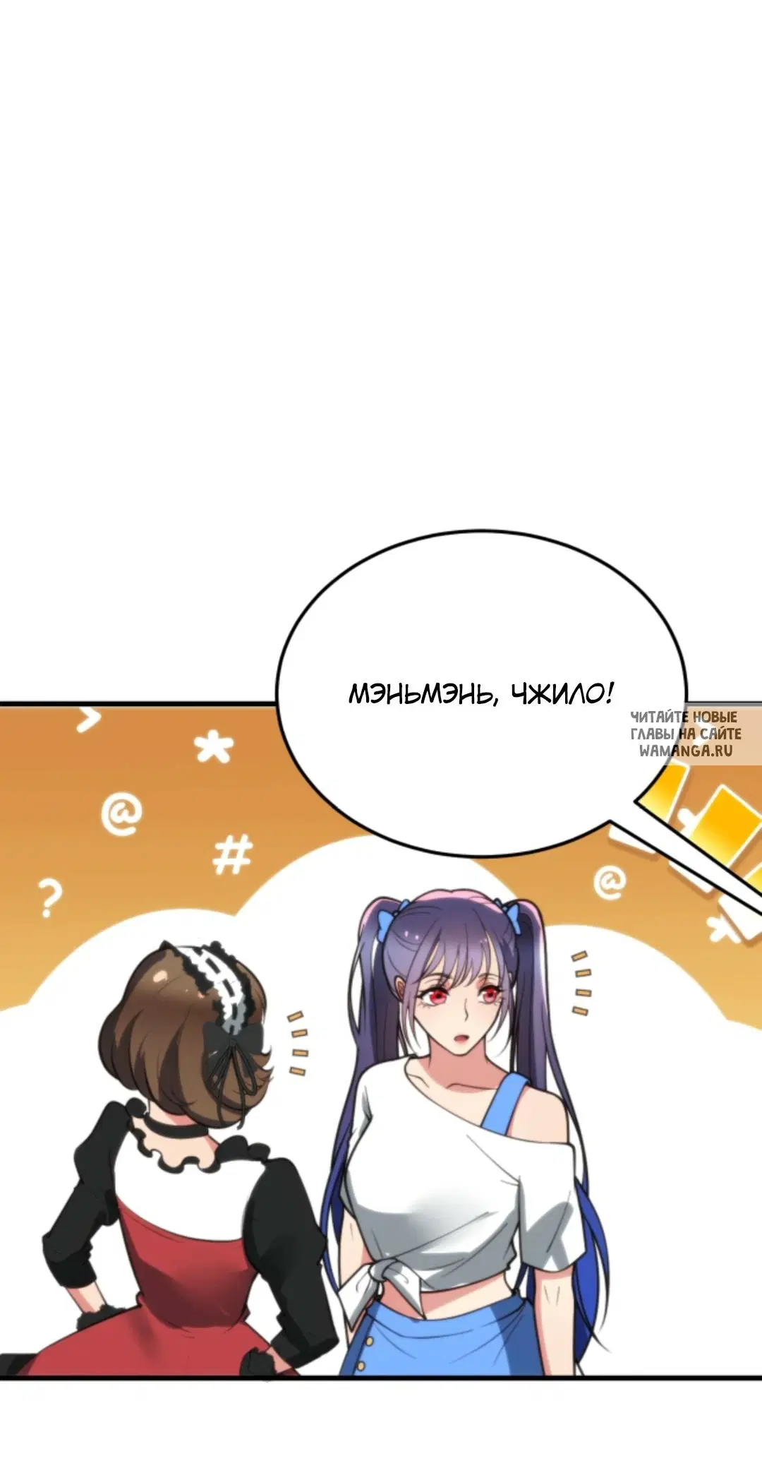 Page 26.000