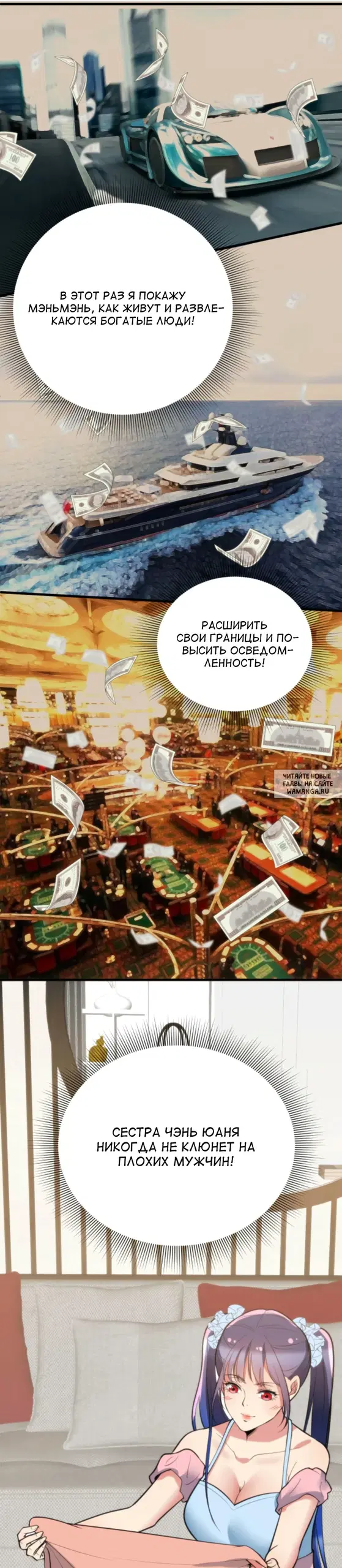 Page 26.000