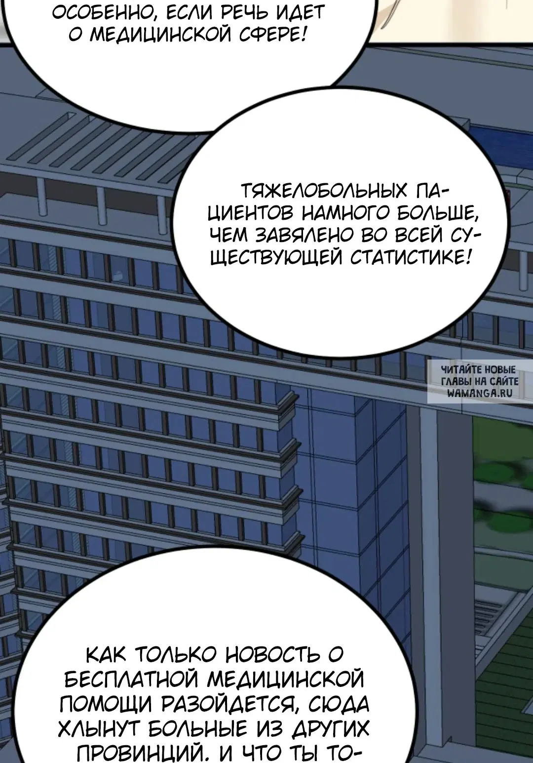 Page 26.000