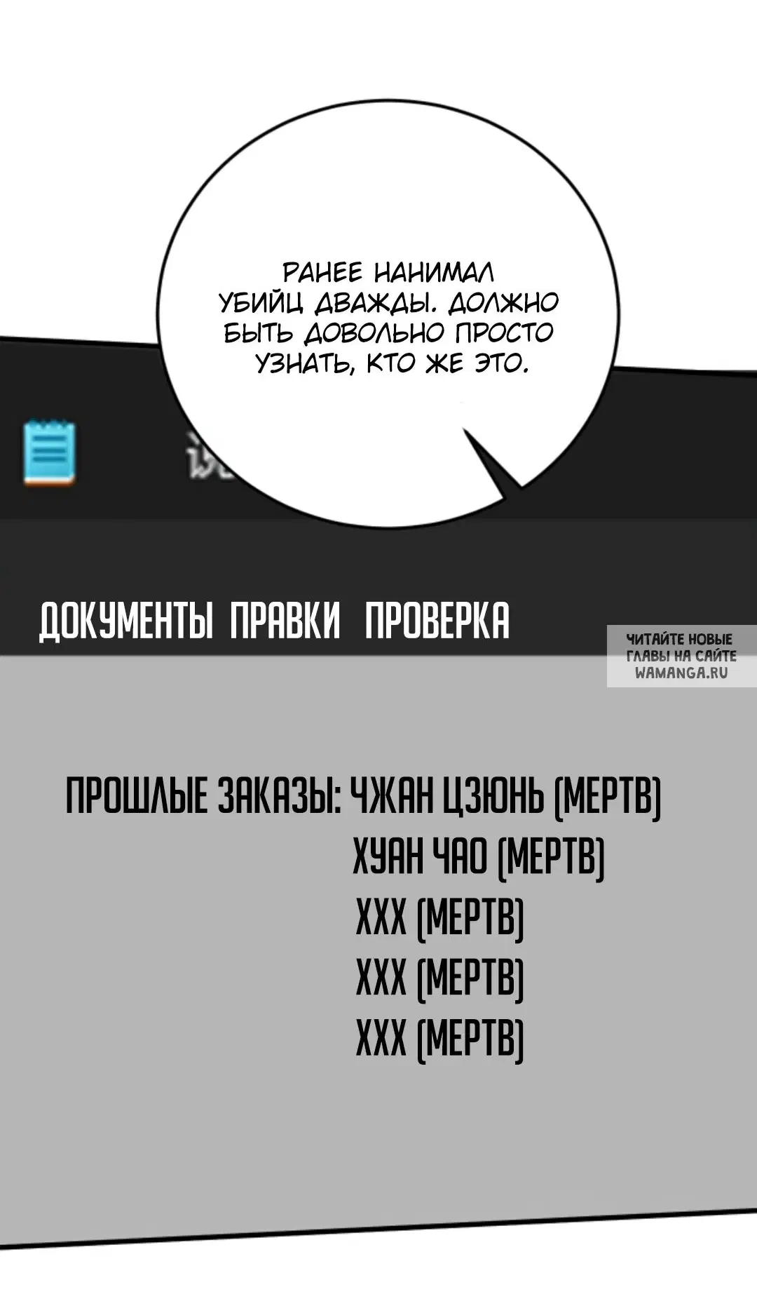 Page 26.000