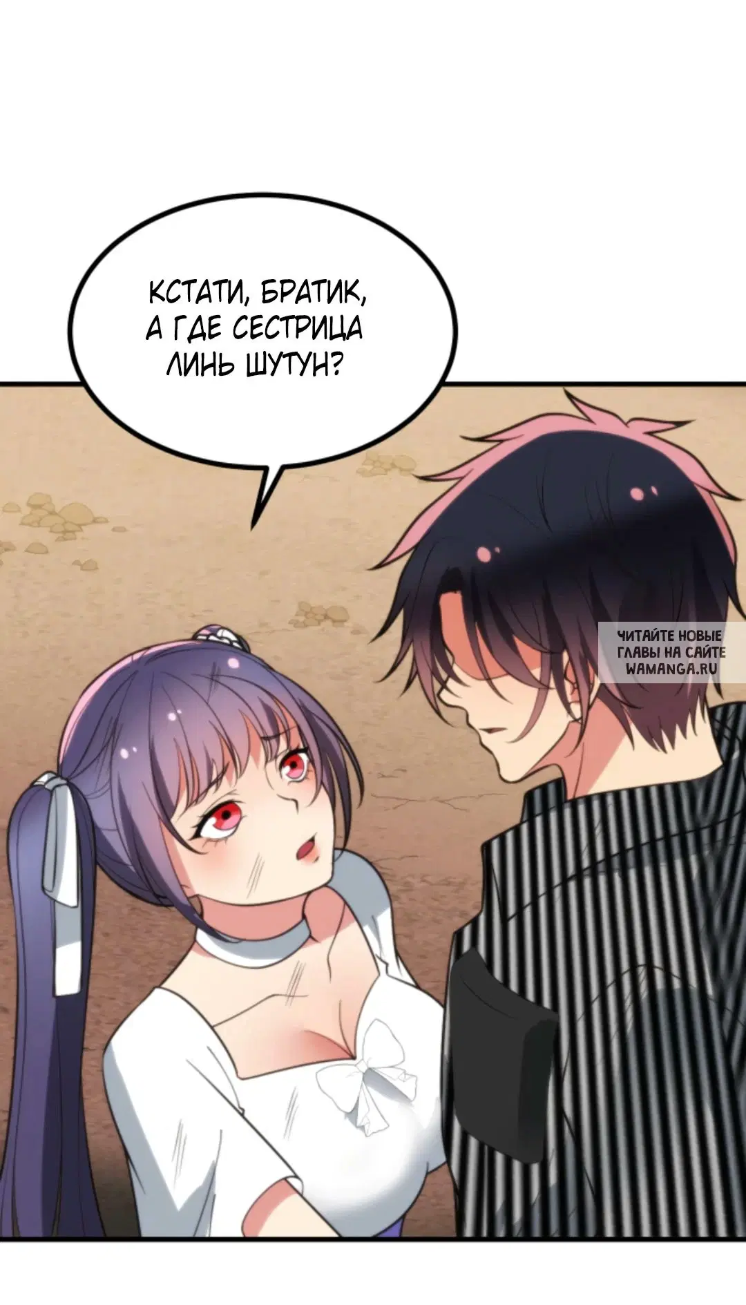 Page 26.000