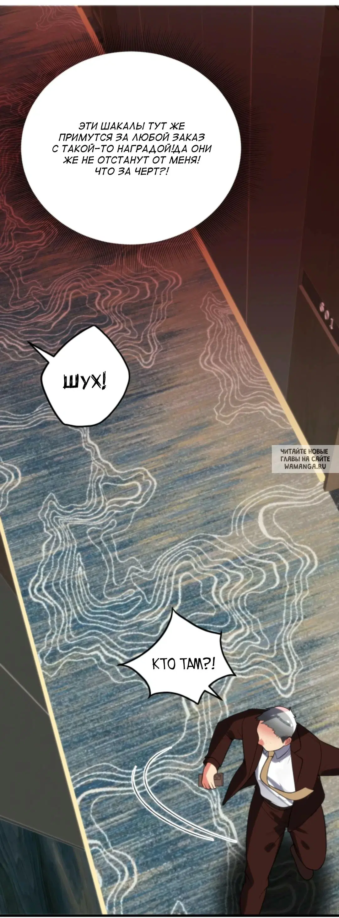 Page 26.000