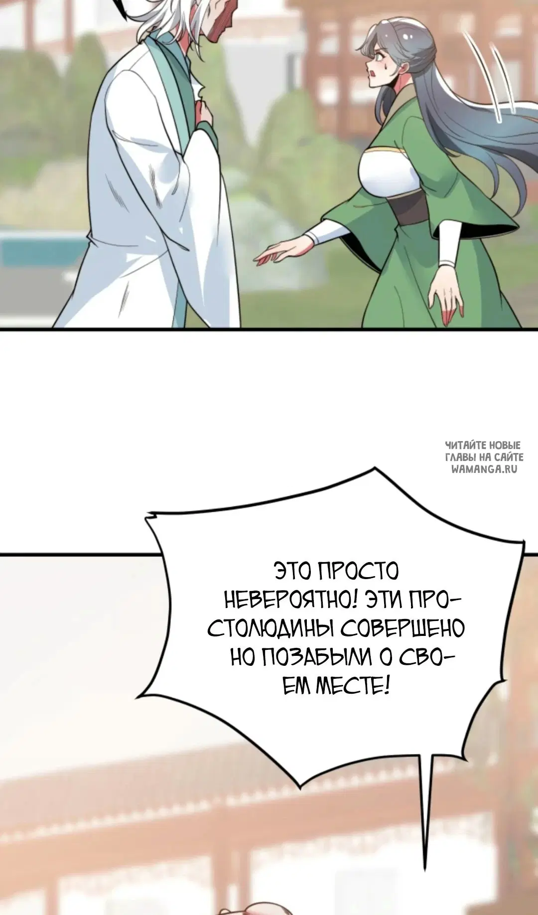 Page 26.000