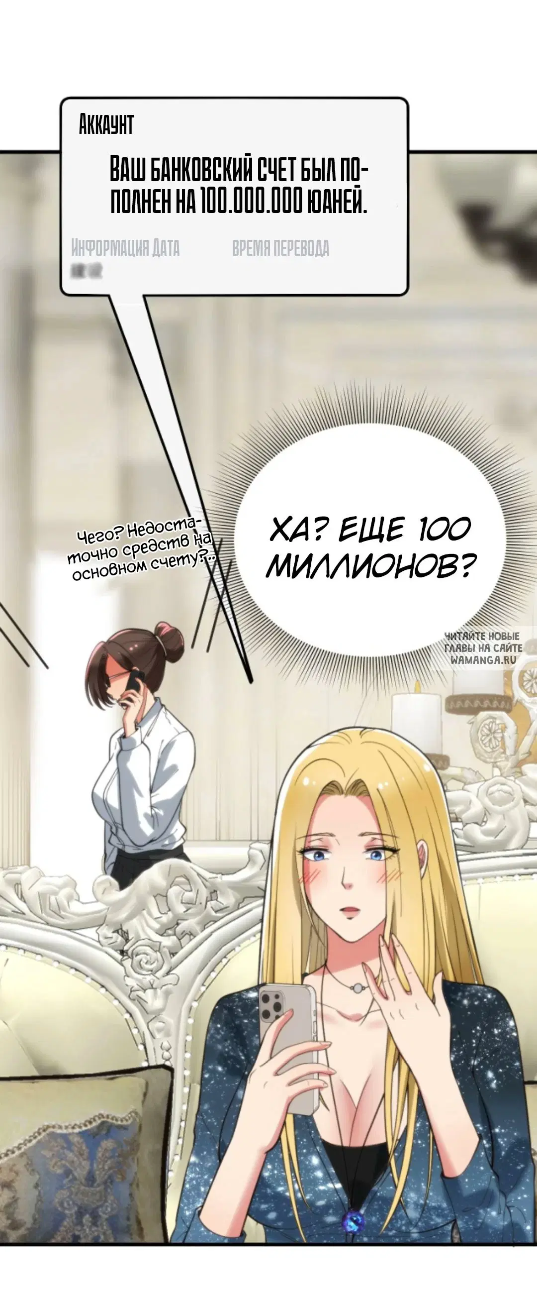 Page 27.000
